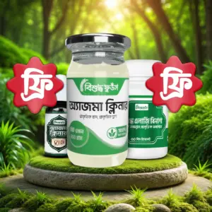 Asthma+Asthma vip+Elarji binash Free