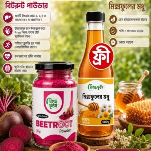Beetroot powder+Free Honey